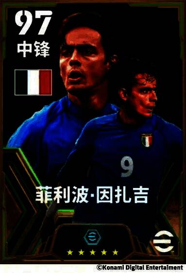 因扎吉游戏中庆祝进球画面，身披蓝白球衣高举双手奔跑，表情兴奋，周围队友追赶庆祝