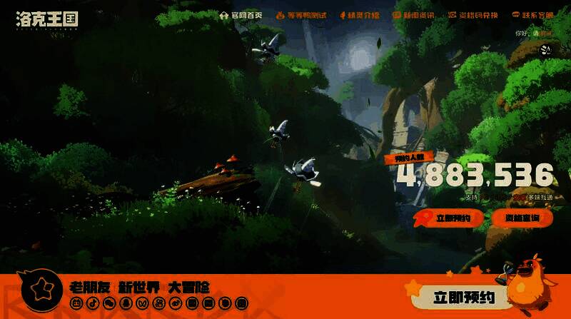 游戏内三端互通界面展示，手机、平板、电脑图标环绕精灵形象