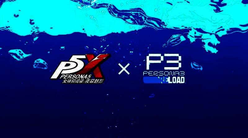 结城理与主角并肩作战场景，画面中呈现P3R风格UI与技能特效