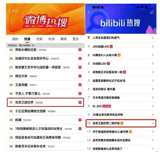 玩家与精灵互动场景，展示骑乘、协助解谜等多样化功能
