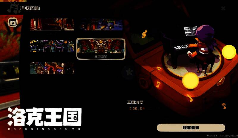 游戏内拍照模式界面，玩家与精灵合影效果展示