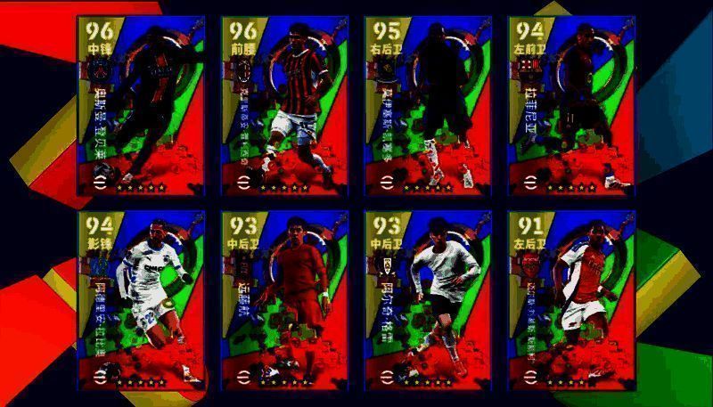 登贝莱与普利西奇精选卡面对比图，技能图标清晰标注关键能力