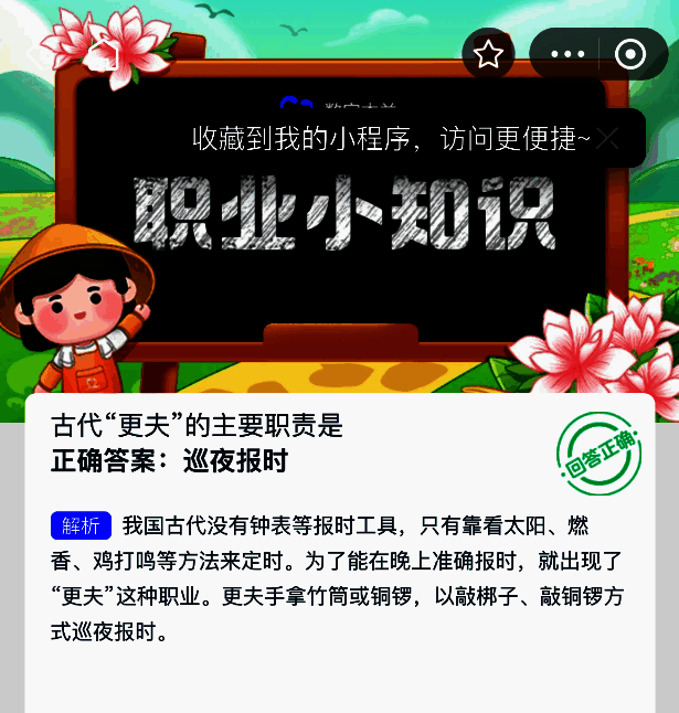 古代更夫形象插画，身穿粗布衣，手持铜锣，夜晚街道背景清晰可见