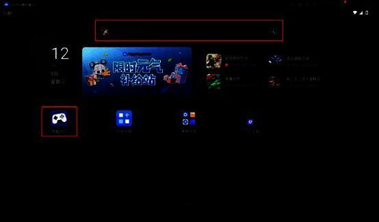 MuMu模拟器安装路径选择界面，展示如何指定磁盘位置