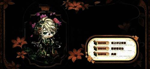 活动倒计时提醒图，标注剩余时间与关键奖励节点，鼓励玩家抓紧参与