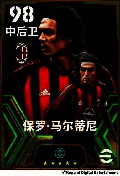 巴蒂斯图塔庆祝进球的经典跪滑姿势，眼神霸气，全场沸腾