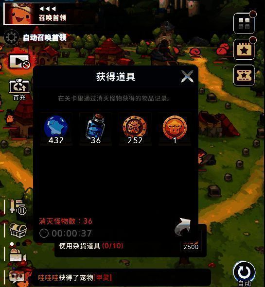 资源养成界面截图，清晰标注英雄等级与影响力升级路径