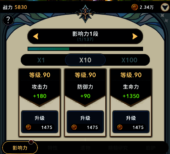 商店界面展示红钻蓝钻兑换选项，英雄召唤池闪耀诱人