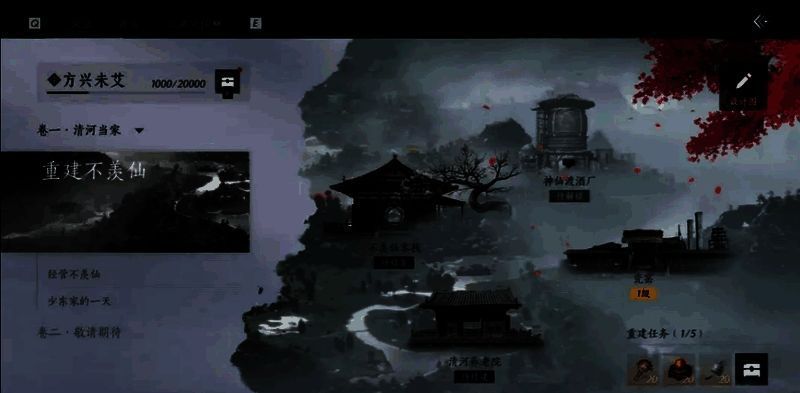 角色手持唐横刀施展技能特效画面，刀光如虹，敌人被击飞，场景充满动感与力量感