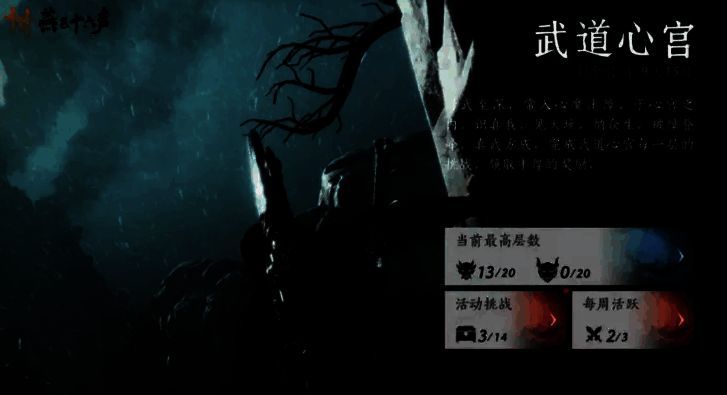 游戏内活动界面展示，多个福利图标排列整齐，包含签到奖励、任务进度条及兑换商店入口