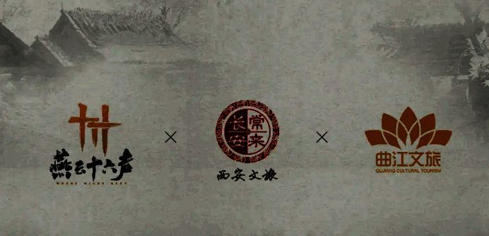 玩家在活动现场体验互动装置，笑容满面，周围布置充满江湖气息与夏日氛围