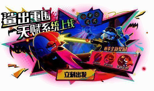 鲨出重围手册页面截图，显示武器特效与装扮奖励预览，界面充满未来战斗氛围