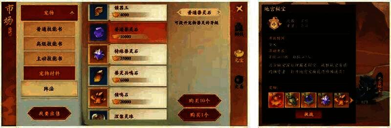 兽灵升级界面展示，清晰列出各等级所需材料数量及总花费估算