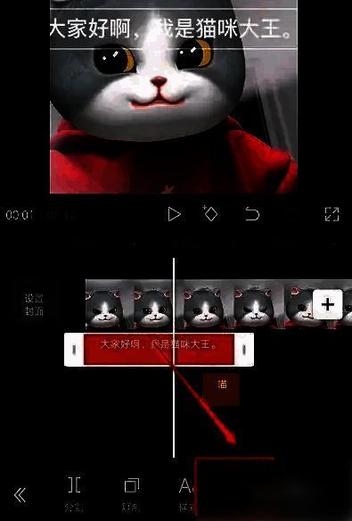 音色选择界面展示多个语音选项，用户正在浏览不同声音风格