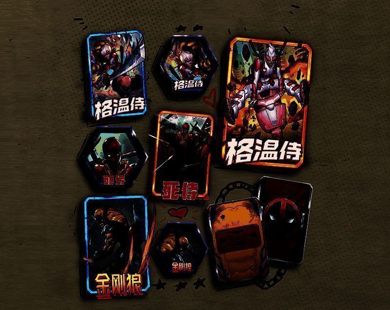 格温侍角色立绘展示，包含普通形态与变体形态对比图