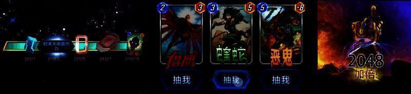 游戏内无限轮抽界面截图，展示卡牌抽取动画与阵容构建界面