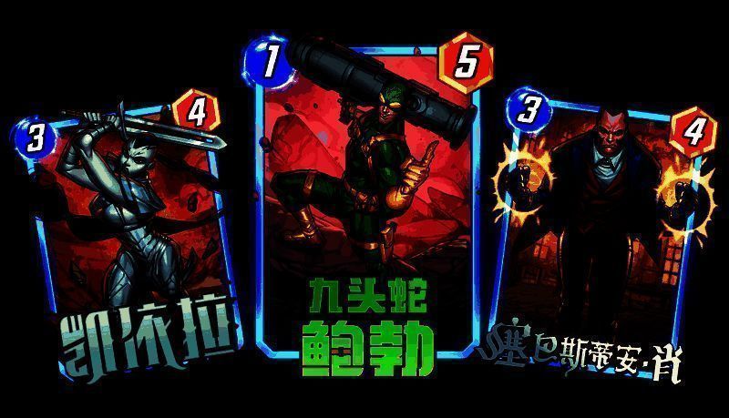 第一周焦点秘宝角色展示图，包含三位角色的卡面设计