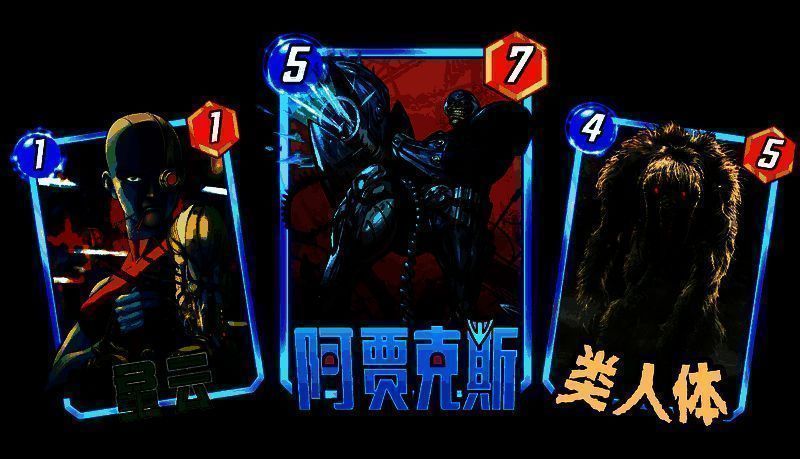 第三周焦点秘宝角色展示图，卡面色彩鲜明富有动感