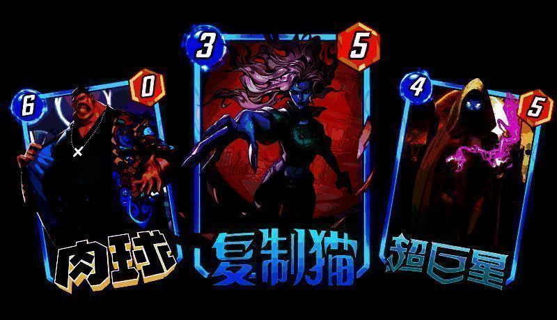 第四周焦点秘宝角色展示图，暗黑系角色设计引人注目