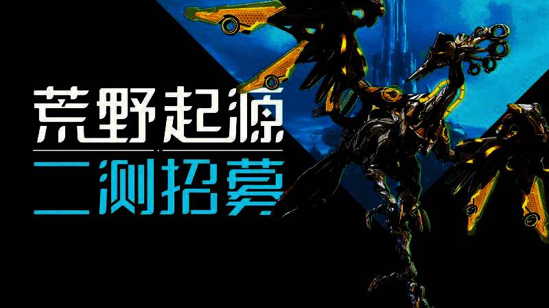 闪电守卫者帕魔拉在空中展翼战斗的艺术设定图，背景为破碎的城市废墟与雷电交加的天空