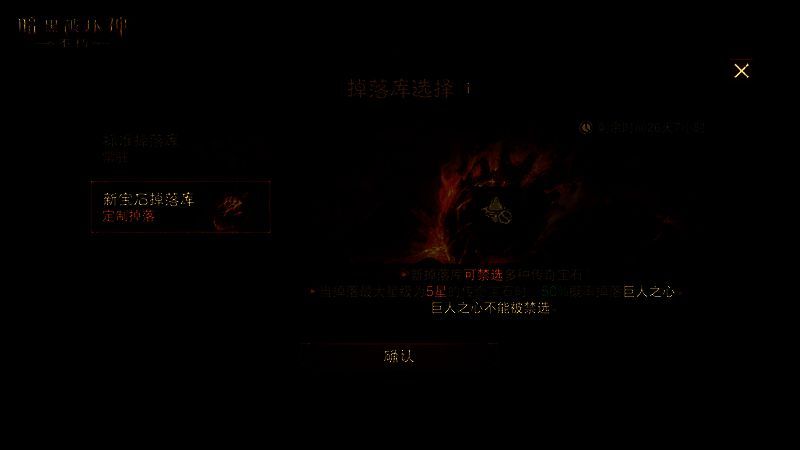 玩家角色手持武器暴击敌人，敌人身上出现裂痕特效，显示护甲被破坏