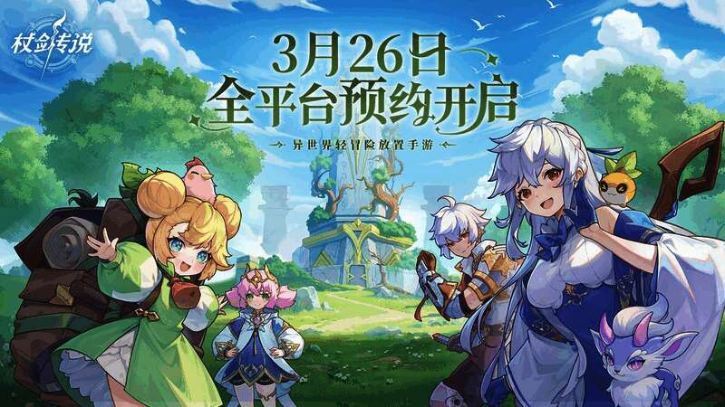 冒险者在森林中拨开地图迷雾，发现隐藏宝箱的场景