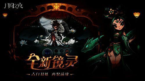 青白双姝镜灵战斗画面，白衣女子挥动长剑带起水波特效，绿衣角色施法时符咒环绕飞舞