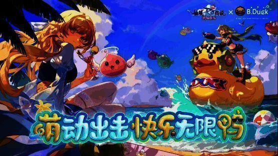 中国战队在《仙境传说：爱如初见》全球赛夺冠瞬间，队员高举旗帜，现场观众欢呼