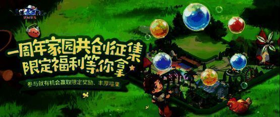 玩家家园作品展示，木质小屋搭配花园布置，充满生活气息