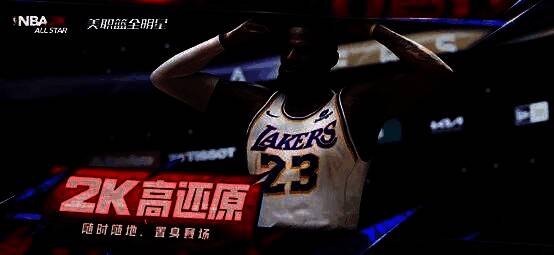 游戏内球员控球细节特写，展现细腻动作捕捉效果