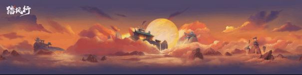 大荒域·赤霞州地貌奇观，天空燃烧着赤红色霞光，地面裂开火脉，展现阴阳交汇