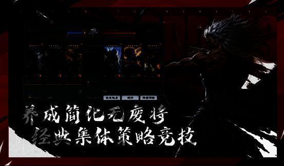 战场地图上多支部队正在布阵，体现策略调度与同盟协作的紧张氛围