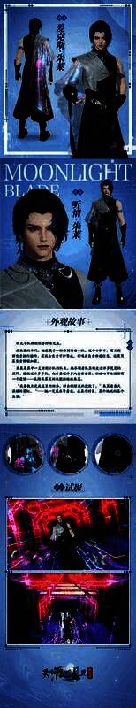 爱克斯·朱莱战斗姿态展示，动作流畅，特效华丽