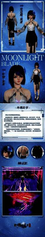 爱克斯·朱莱与队友并肩作战的场景，展现团队协作氛围