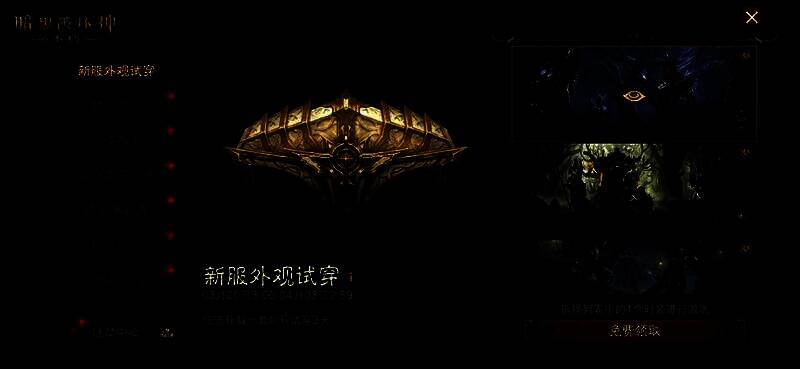 四位不同职业角色身穿四套新时装站立展示，背景为荒野战场，光影特效突出时装细节与质感