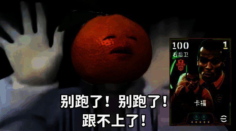 史诗高光卡福游戏卡面展示，身穿巴西国家队球衣，笑容灿烂，背景为金色光芒环绕