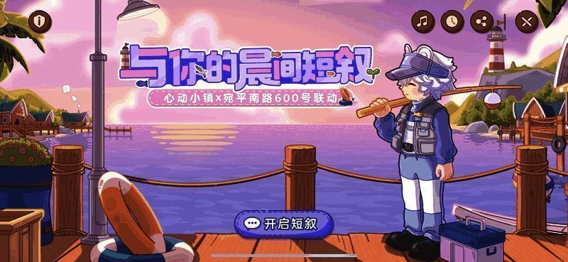 玩家在树洞前写下心事纸条，神情专注而平静