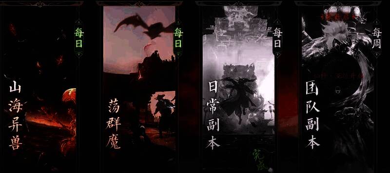 《诛仙2》交易行界面截图，显示各类法宝材料标价与交易记录