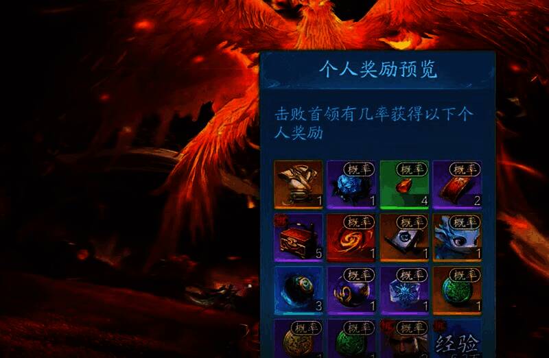 《诛仙2》法宝幻化对比图，展示同一法宝不同外观下的视觉差异