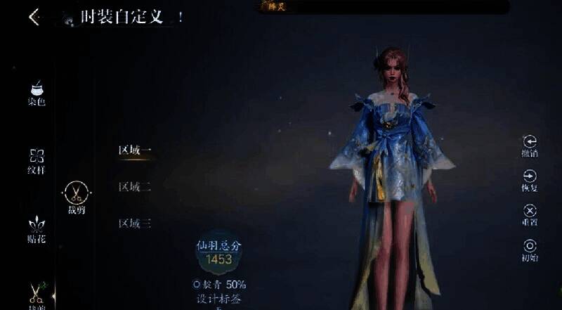 角色全身展示，身着定制战甲，背后悬浮火焰双翼挂件，整体造型霸气十足