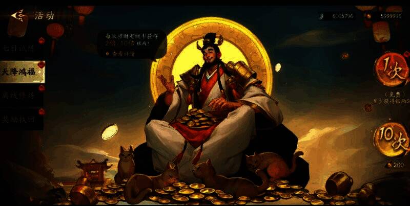 抽奖界面示意图，中央为八卦轮盘，周围环绕红包、道具等奖励图标，充满神秘感