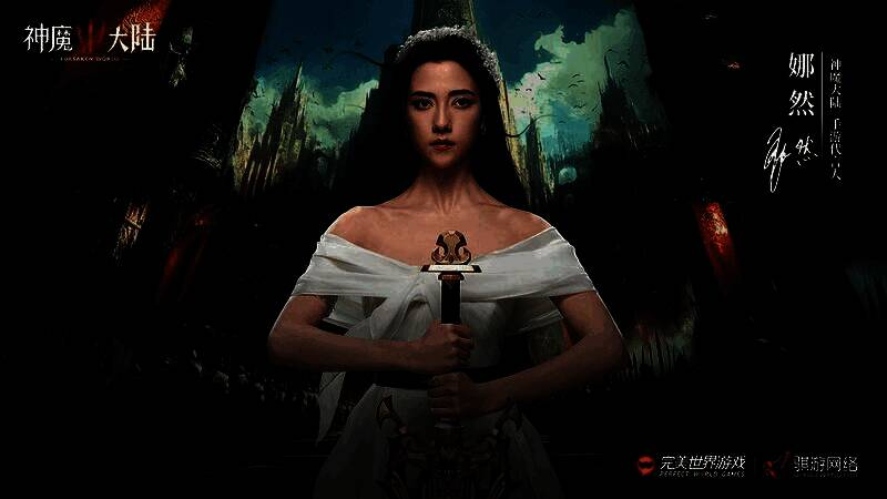 《神魔大陆》游戏画面展示宏伟的克兰蒙多城市全景，天空中有飞行坐骑穿梭，地面玩家组队前行，充满史诗感