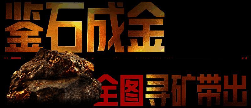 游戏商城界面展示多款可兑换装扮，下方标注‘周年庆累计可领1800装扮券’