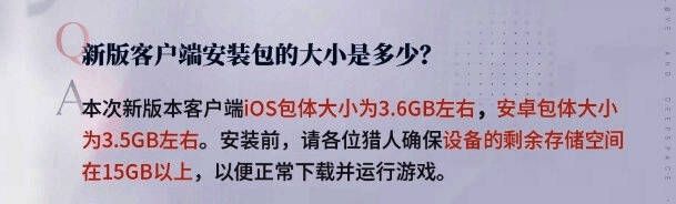 《恋与深空》3.0版本角色立绘展示，光影细腻，人物表情生动