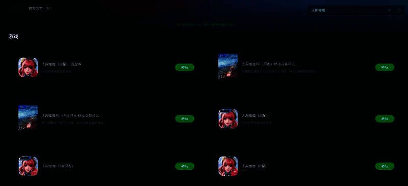 网易云游戏平台游戏库展示，《原神》《星穹铁道》等图标整齐排列