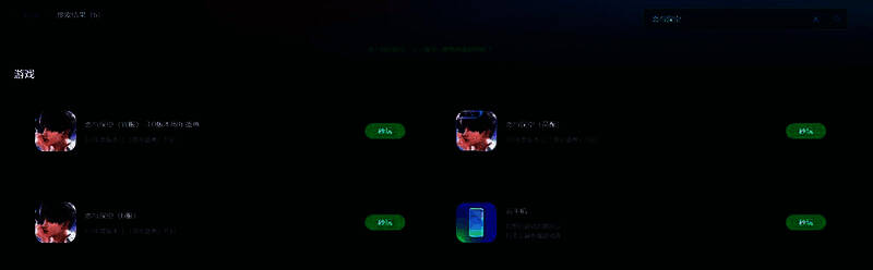 玩家通过PC网页端畅玩《恋与深空》，画面流畅无卡顿