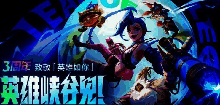 五款可免费获取的皮肤展示图，包含不同英雄的风格化设计，色彩鲜明，细节精致