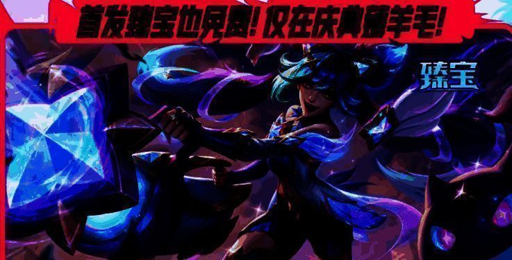 金克丝夜星流火皮肤展示图，角色身着星空战甲，手持霓虹武器，技能释放时伴有流星轨迹特效