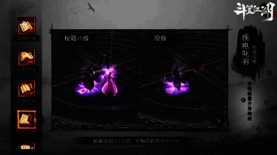 游戏内六大养成系统界面展示，六大图标环绕主角，突出系统完整性与多样性