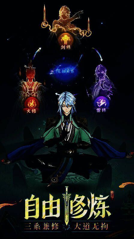 巨大灵兽腾空而起，玩家骑乘其上释放法术，与空中巨兽展开激烈围猎